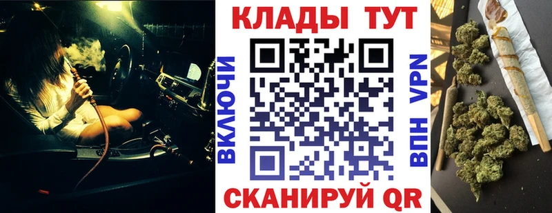 Купить Верея Конопля МЕФ Псилоцибиновые грибы ГАШИШ
