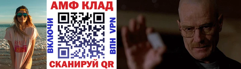 Амфетамин VHQ ОМГ ОМГ ТОР Верея