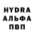 Амфетамин Розовый Sydney Savard