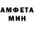 Амфетамин Premium Kactya I