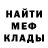 Амфетамин VHQ Wild Enot