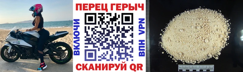 Героин VHQ  Верея 