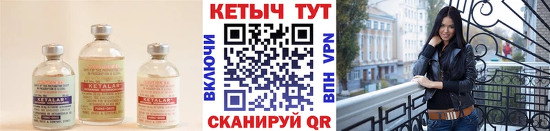 Кетамин ketamine  Верея 