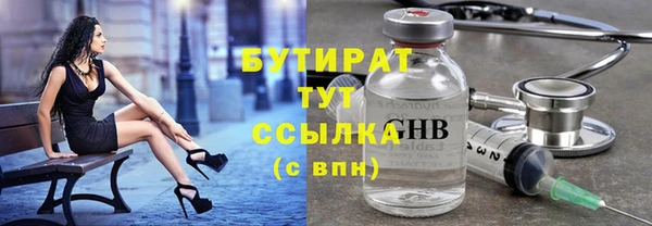 гидропоника Балабаново