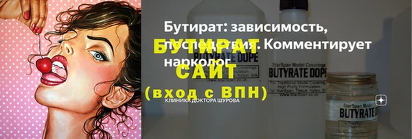 метадон Струнино