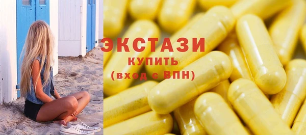 соль курить ск Балахна