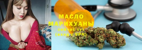 COCAINE Арсеньев