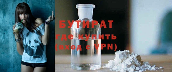 гидропоника Балабаново