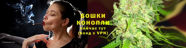 бошки Ступино