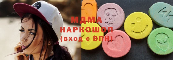соль курить ск Балахна