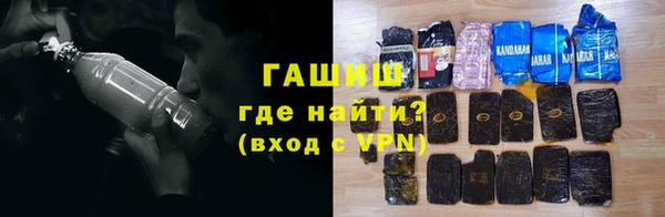 COCAINE Арсеньев