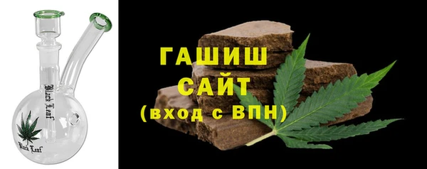 трава Строитель