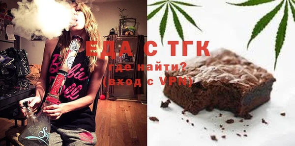 бошки Ступино
