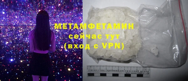 соль курить ск Балахна