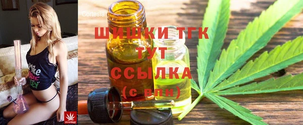 соль курить ск Балахна