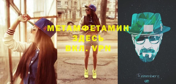 соль курить ск Балахна