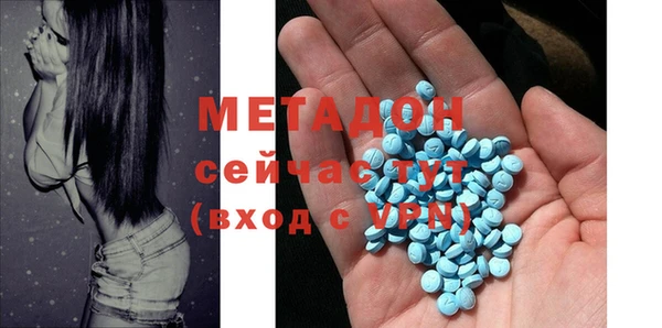 гидропоника Балабаново