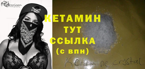 тгк Снежногорск