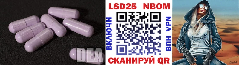 Лсд 25 экстази кислота  Верея 
