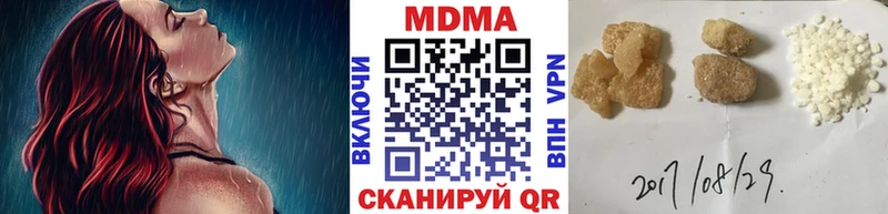 MDMA Molly  Верея 