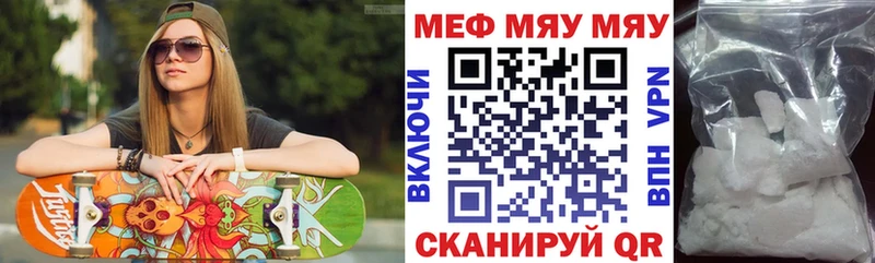 ОМГ ОМГ рабочий сайт Верея МЕФ мяу мяу