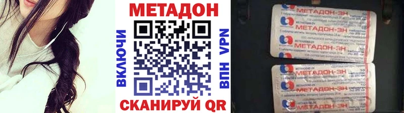 hydra tor  хочу наркоту  Верея  Метадон мёд 